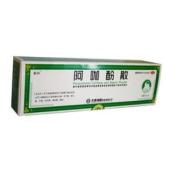 阿咖酚散(海恩)