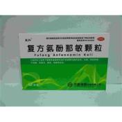 复方氨酚那敏颗粒(致和)