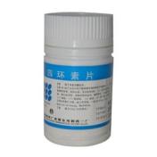 四环素片(南岛)