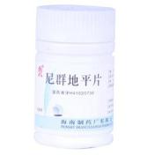 尼群地平片(海南)