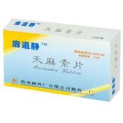 天麻素片(珍珂)