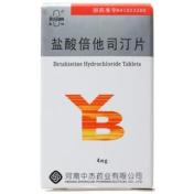 盐酸倍他司汀片(嘉健)