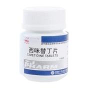西咪替丁片(嘉健)