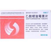 乙酰螺旋霉素片(特格尔)