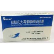 硫酸庆大霉素碳酸铋胶囊(博泰维康)