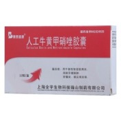 人工牛黄甲硝唑胶囊(博泰维康)
