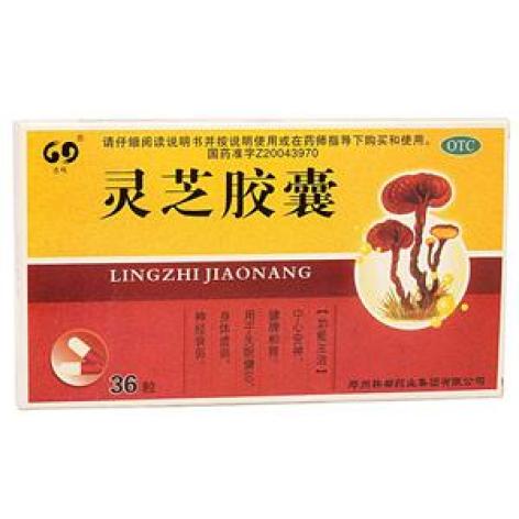 灵芝胶囊(韩都)包装主图 灵芝胶囊(韩都)包装主图