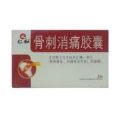 骨刺消痛胶囊(韩都)