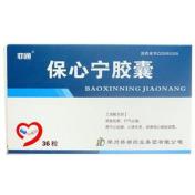 保心宁胶囊(亦通)