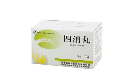 四消丸(康祺)主图