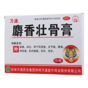 麝香壮骨膏(万通)
