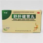 舒肝健胃丸(金马)
