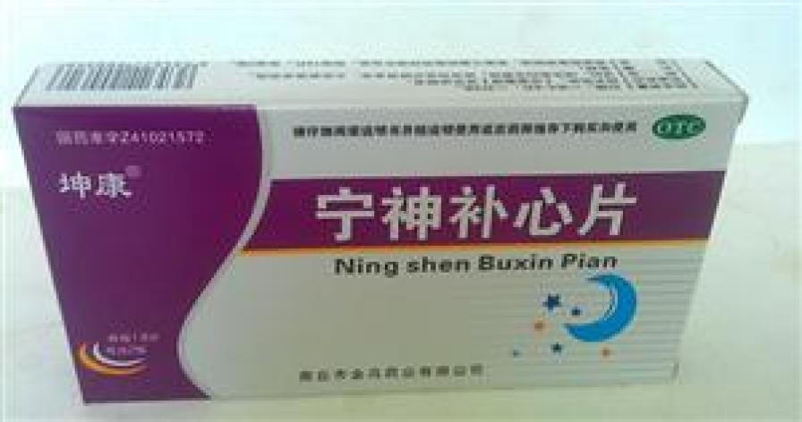 25gx18片x2板/盒生产厂家商丘市金马药业有限公司通用名称宁神补心片