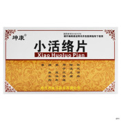 小活络片(金马)