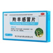 羚羊感冒片(坤康)