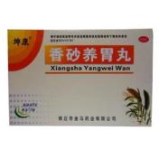香砂养胃丸(坤康)