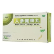 人参健脾丸(坤康)