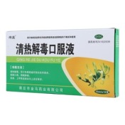 清热解毒口服液(哈总)