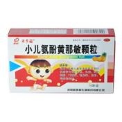 小儿氨酚黄那敏颗粒(贝多福)