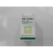 盐酸二甲双胍片(白云山)