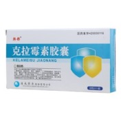 克拉霉素胶囊(韩都)