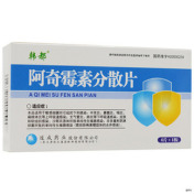 阿奇霉素分散片(修正药)