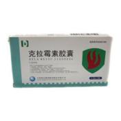 克拉霉素胶囊(新郑)