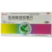 铝碳酸镁咀嚼片(鑫烨)