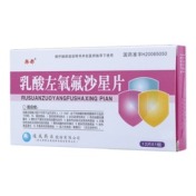 乳酸左氧氟沙星片(韩都)