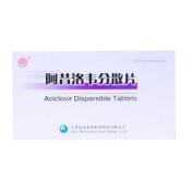 阿昔洛韦分散片(韩都)