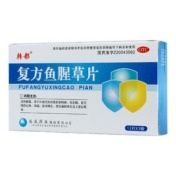 复方鱼腥草片(韩都)