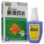 癣湿药水(健康)