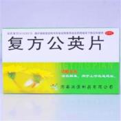 复方公英片(万人)