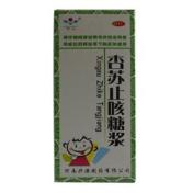 杏苏止咳糖浆(万人)