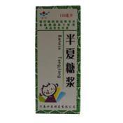 半夏糖浆(万人)