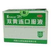 双黄连合剂(太龙)