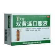双黄连口服液(太龙)
