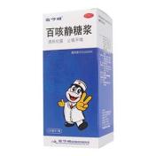 百咳静糖浆(佐今明)