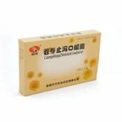 苍苓止泻口服液(天方)