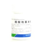 醋酸地塞米松片(南岛)