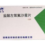 盐酸左氧氟沙星片(羚锐)