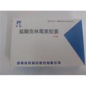 盐酸克林霉素胶囊(羚锐)