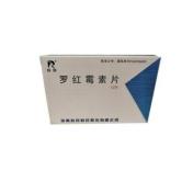罗红霉素片(羚锐)