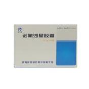 诺氟沙星胶囊(羚锐)