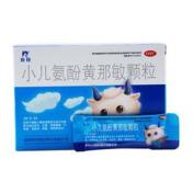 小儿氨酚黄那敏颗粒(羚锐)