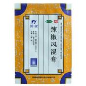 辣椒风湿膏(羚锐)
