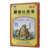 麝香壮骨膏(羚锐)