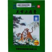 关节止痛膏(羚锐)