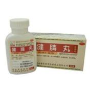 健脾丸(孙真人)