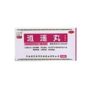 逍遥丸(孙真人)